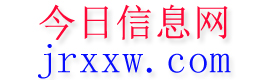 永康今日信息网